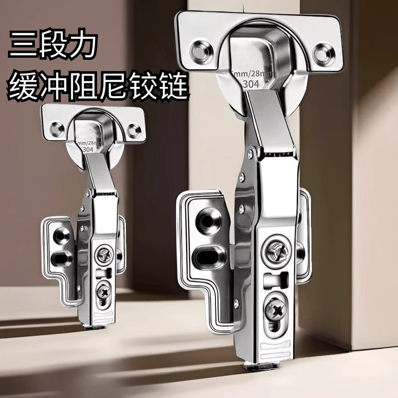 Puede sumergirse en agua de dos etapas con amortiguación completa, bisagra de acero inoxidable 304, amortiguador hidráulico, armario, acero laminado en frío de tres etapas