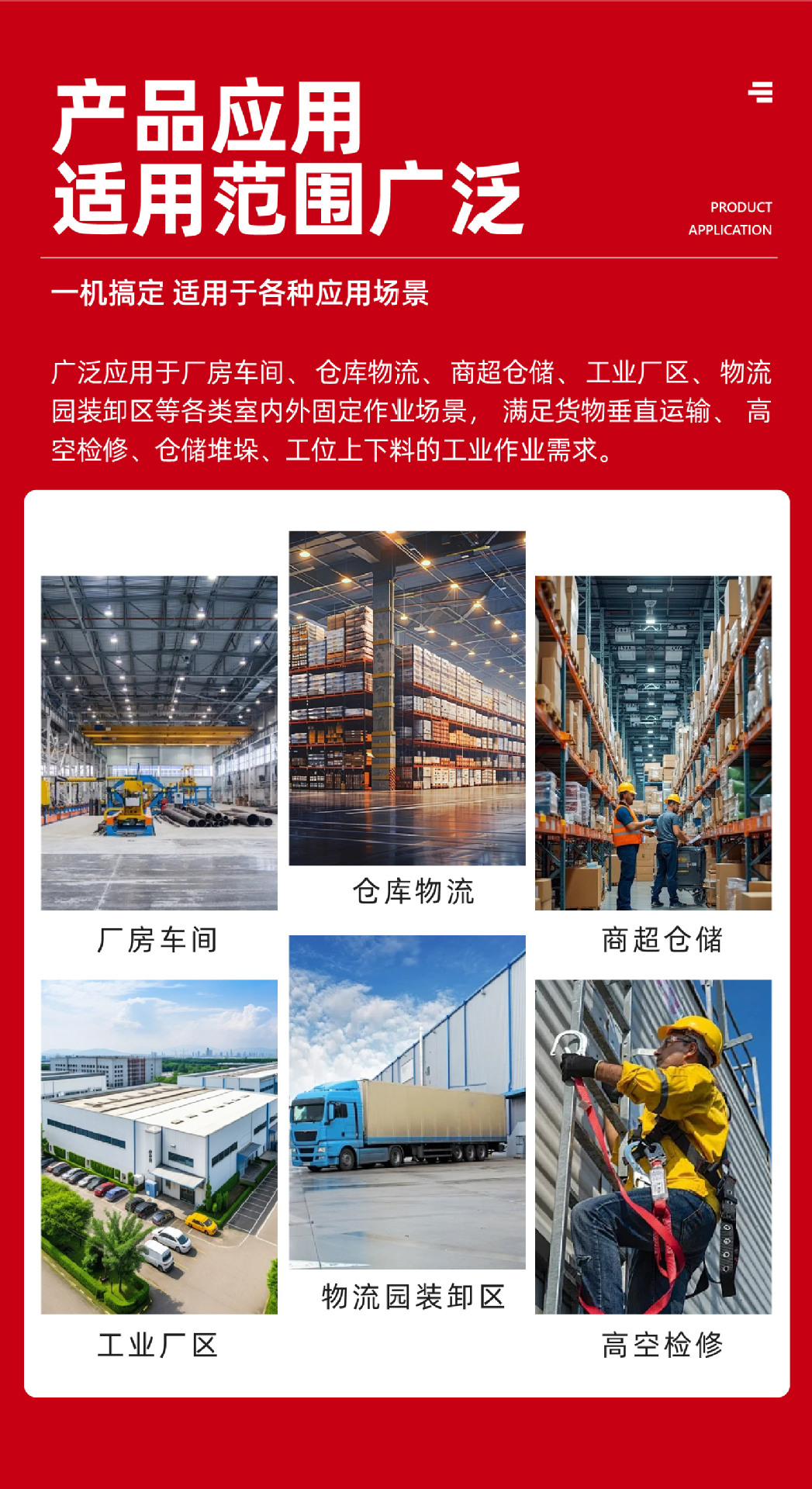 Fixed Scissor Lift Platform, Elevated Work Platform, Workshop Loading and Unloading Equipment, Fixed Scissor Lift