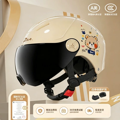 with sun protection for summer, Motosiklet kaskı (dəbilqə) - 376-little-bear-khaki-tea-colored-short-lenses-detachable-ear-protectors