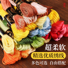 Ф��ɫ�ɾ��������ֹ�diy�Ʒ�������ɫʮ�ֽ������K�������ɾ�