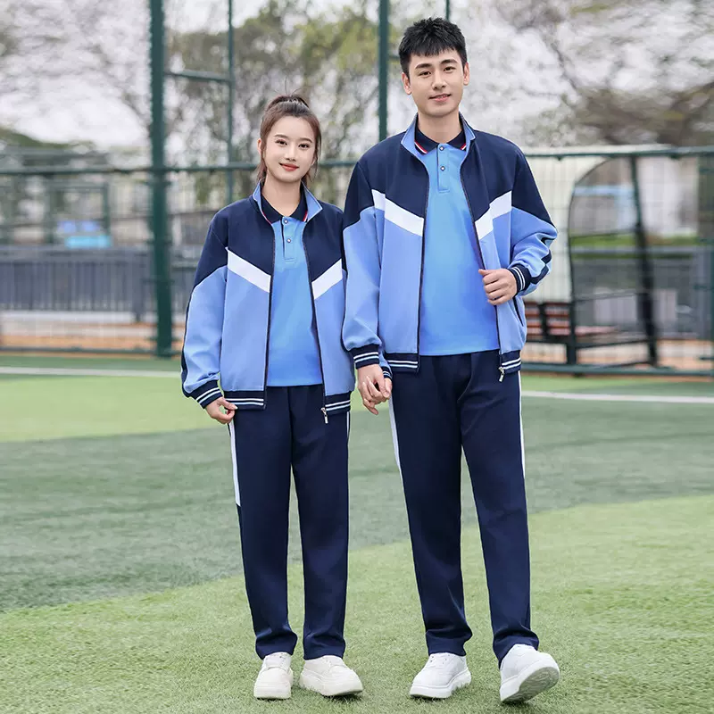 春秋季小学生校服套装初中生中学生初一学生班服运动会俩件套长袖