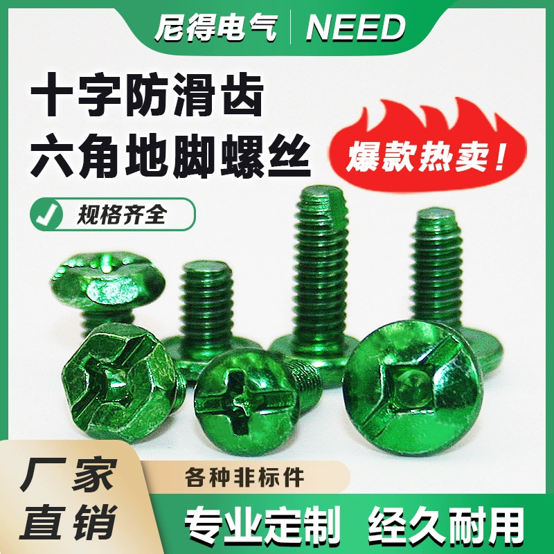 Английский винт 8 #-32*6.6*10*12 зеленый винт завод прямых продаж для производства различных нестандартных по требованию