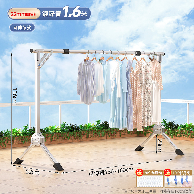 1.6 m 아연 도금 파이프-텔레스코픽 (22 m3)