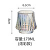 Flame Flame Mountain Cup whiskey glass Edo Cup Glass Mountain Sea Cup ins Creative colorful tea cup