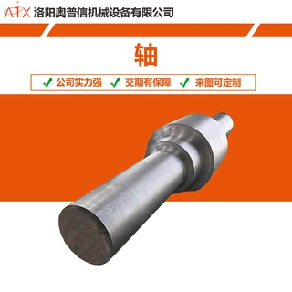 河南洛阳厂家传动轴精密主轴数控车削加工大型主轴生产加工定做