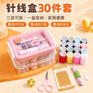 缝纫工具配件