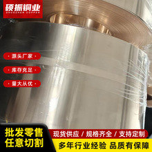 磷铜，C5191，Q2，Q3，Q4磷青铜板c磷铜片0.20.5120mm导电合金