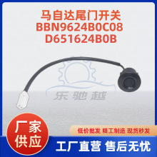 �������Դ�2 3β��������Ǻ��俪��BBN9624B0C08 D651624B0B
