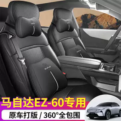 Mazda Ez-60 Special Car Modelə uyğun (Original) oturacaq örtükləri