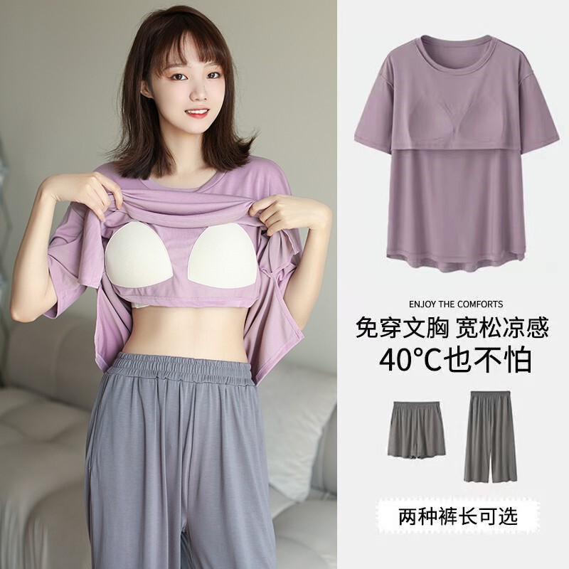 Women's Summer Thin Modal Short-Sleeved Pajamas with Breast Pads, Cropped Pants, Summer Suits, Home Clothes That Can Be Worn Outside Women's Summer Thin Modal Short-Sleeved Pajamas with Breast Pads, Cropped Pants, Summer Suits, Home Clothes That Can Be Worn Outside