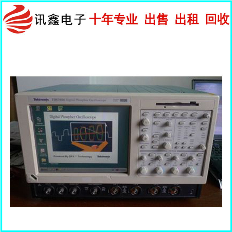 泰克Tektronix TDS7054数字荧光示波器 租售 回收TDS7054 示波器