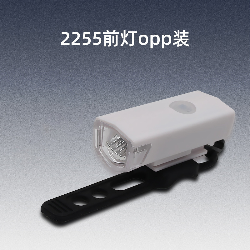 自転車ライト車ヘッドライト夜ライディングUSB充電屋外照明ライトマウンテンバイク用品2255ヘッドライト