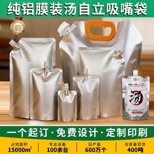 �X��������b���͸ߜ�һ����ơ�ƴ���u�������·�����u�������l