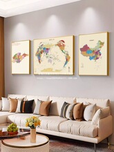 天台华莲世界中国地图客厅沙发背景墙面装饰画办公室挂图现代简约