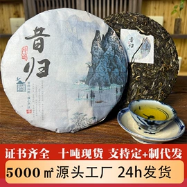 普洱茶;红茶;白茶