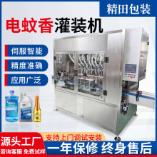 늟�����Һ���b�C��¶ˮ���F�����b�C�O��ȫ�ԄӝL��ƿ���b�C