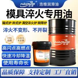 切削油切削液;防锈润滑剂;液压油