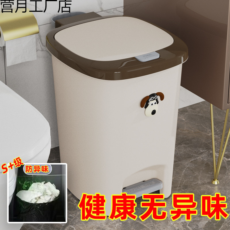 厨房垃圾桶大容量家用带盖脚踏脚踏式客厅厨余垃圾筒卫生间用纸篓