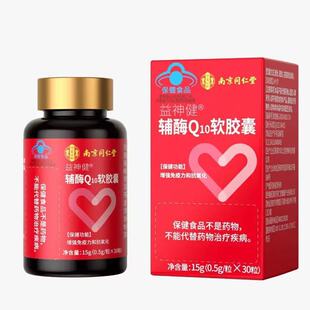 �Ͼ�ͬ�����������oøQ10ܛ�z��15g��0.5g*30�����F؛���l�o��