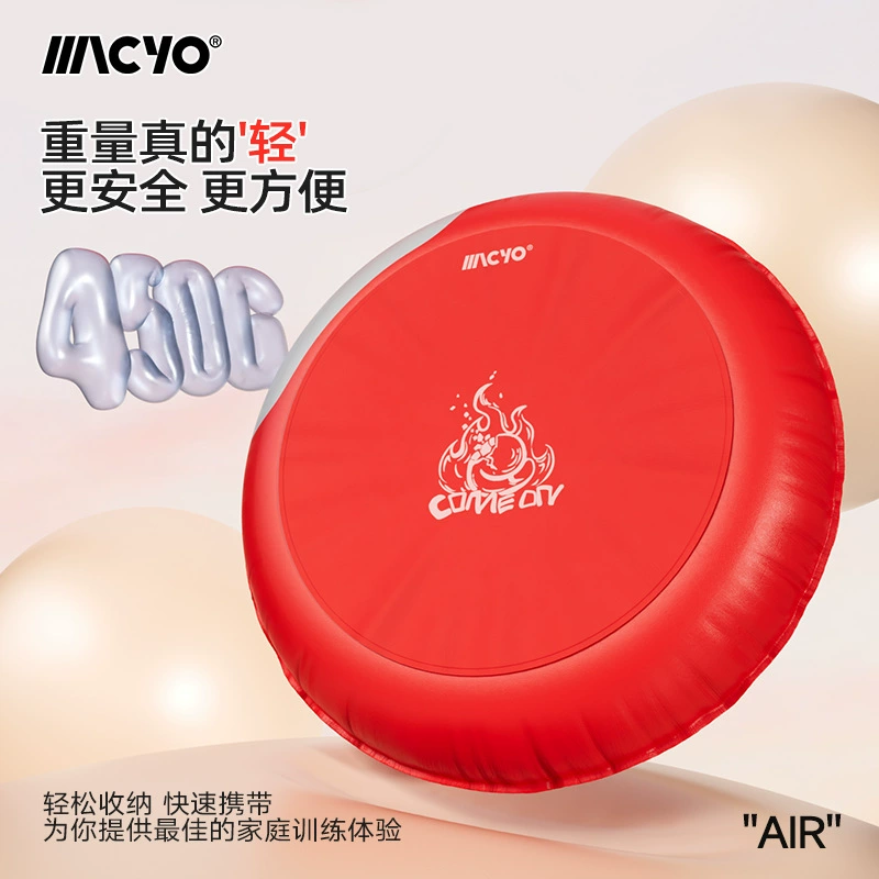 Cross-Border Popular New Inflatable Wall Boxing Target Taekwondo Target Adult Reaction Training Thickened Boxing Target