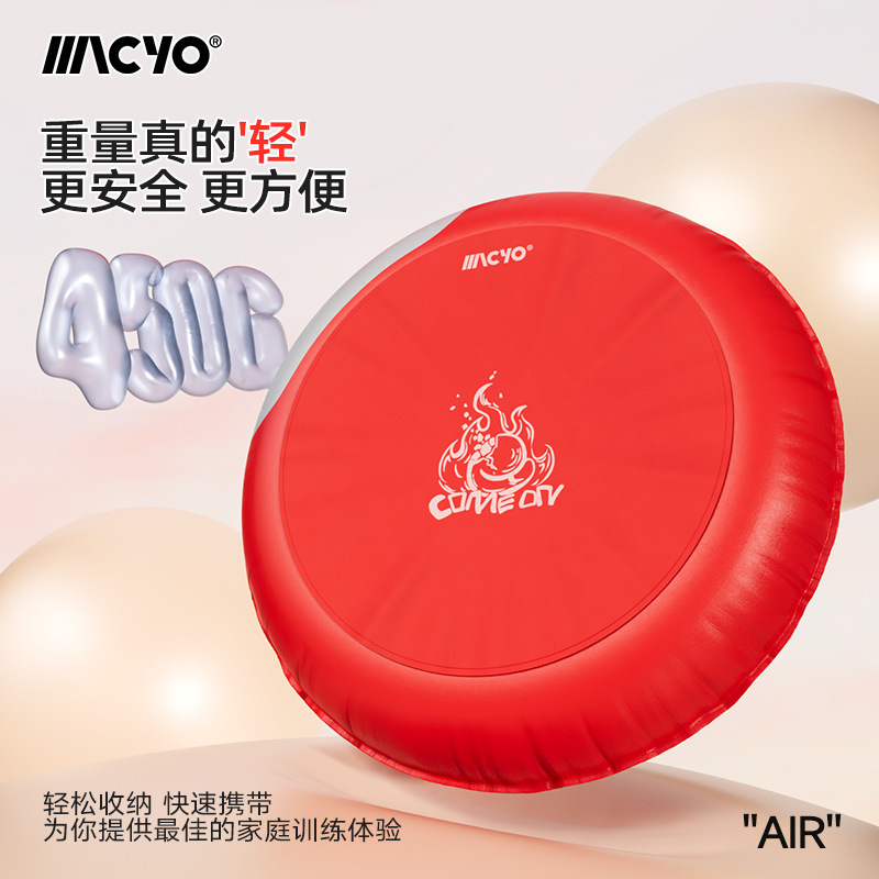 Cross-Border Popular New Inflatable Wall Boxing Target Taekwondo Target Adult Reaction Training Thickened Boxing Target Cross-Border Popular New Inflatable Wall Boxing Target Taekwondo Target Adult Reaction Training Thickened Boxing Target