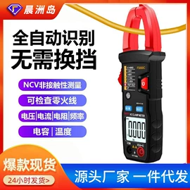 电烙铁;万用表;测电笔