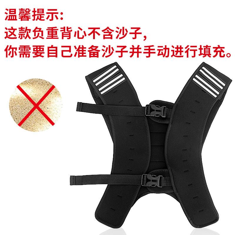 设计研发环保空心潜水料负重背心DIY自填充配重现货|undefined