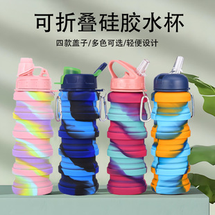 Spot Quick Release Outdoor Foldableing Silicone Water Cup Water Bottle Travel Outdoor Sports Gift Water Kettle