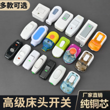 ���ô��^�_�P�����Դ���󰴼~�_�PLED���ܟ��L����;�ο��_�P