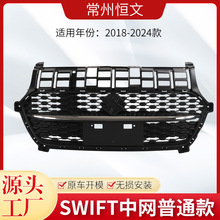 ��������ľ2016-2024��SUZUKISWIFT����71740M68T00��ó����