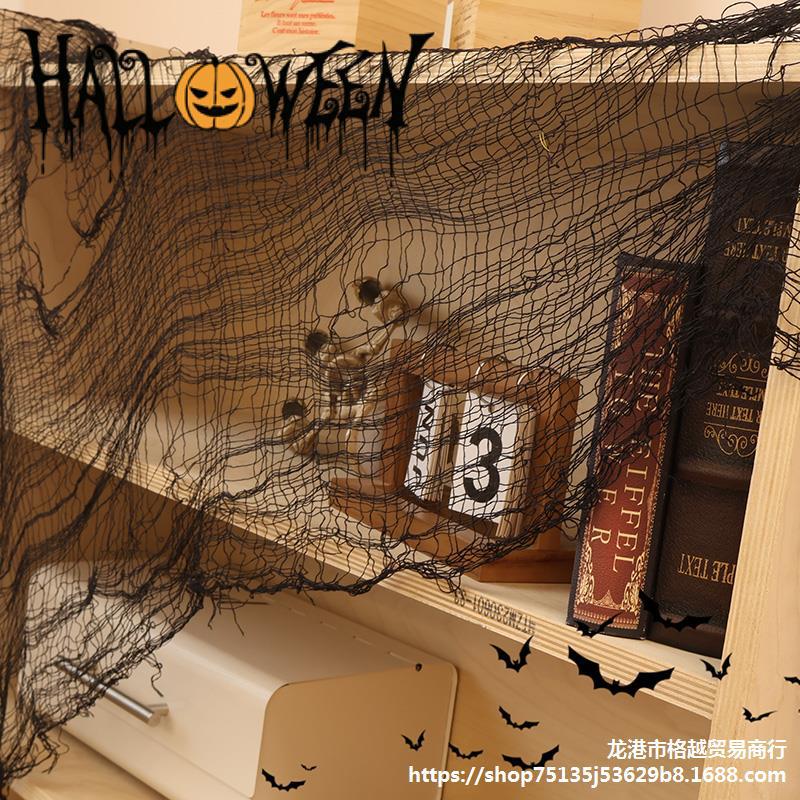 (2개) 할로윈 밤 넝마 검은 거즈 바 쇼핑몰 장면 레이아웃 사진 소품 장식 공포 장식품