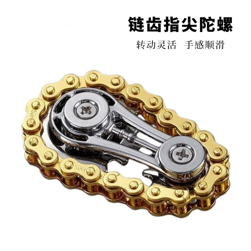 Креативная автомобильная цепь-гироскоп, зубчатая цепь-гироскоп, гироскоп на кончике пальца, новый EDC-гироскоп из цинкового сплава, оптовая продажа через границу