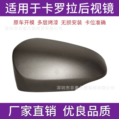 Rear mirror/rearview mirror assembly – Reflector Turn Signal