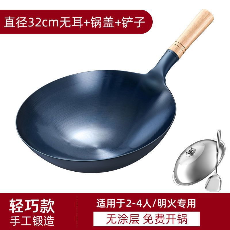 경량 32cm 원목 손잡이 + 구운 파란색 냄비 + 뚜껑