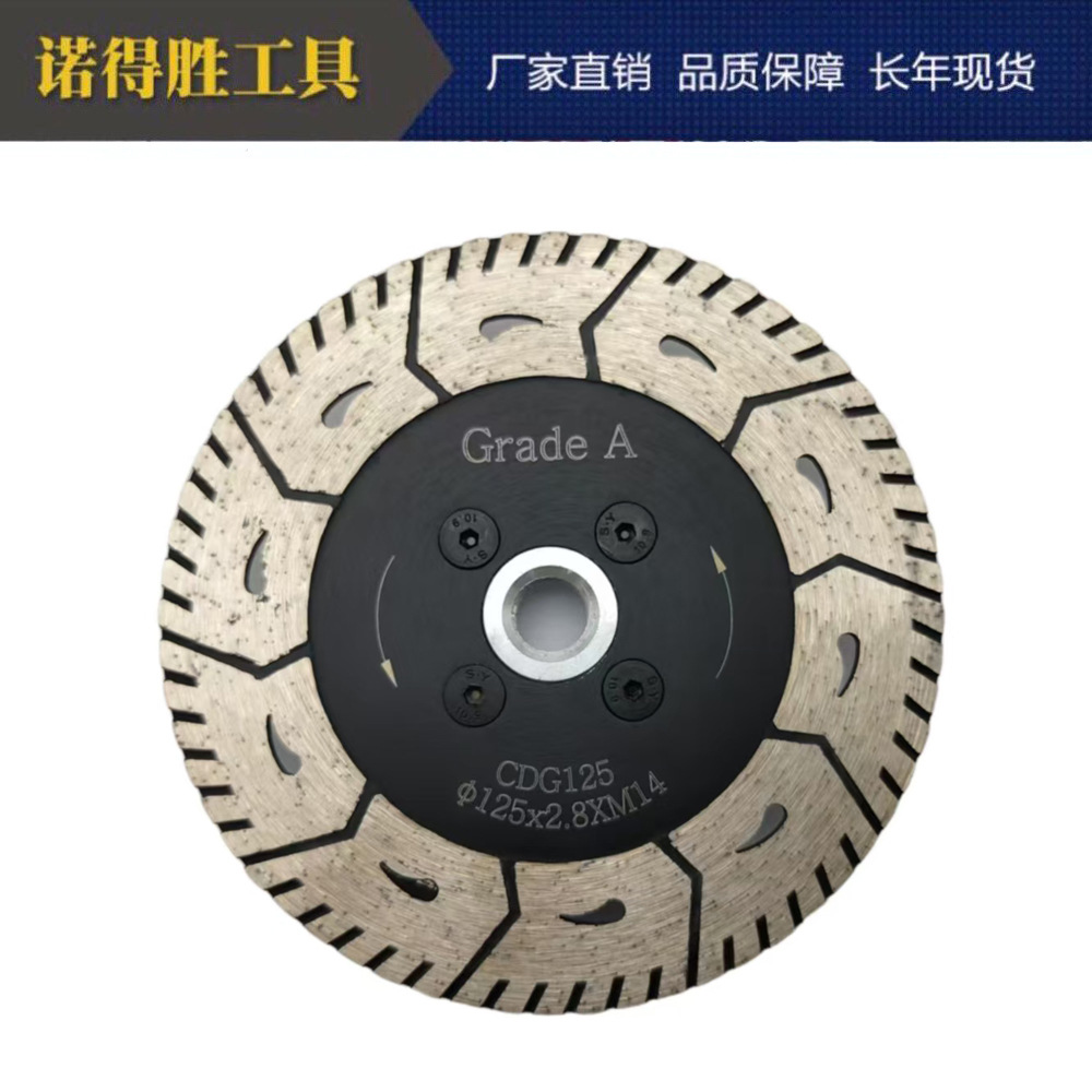 金刚石锯片角磨机磨盘切磨两用圆锯片石材瓷砖大理石花岗岩切割片