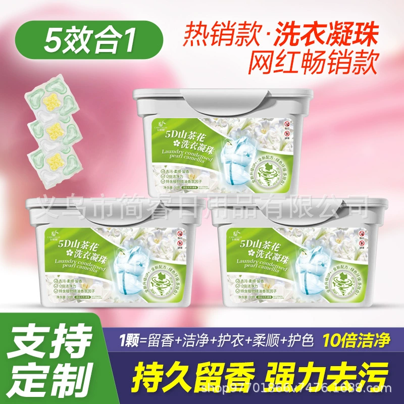 A6 Прачечная сгустки 6 в 1 длительный аромат, сильная дезактивация и податливость