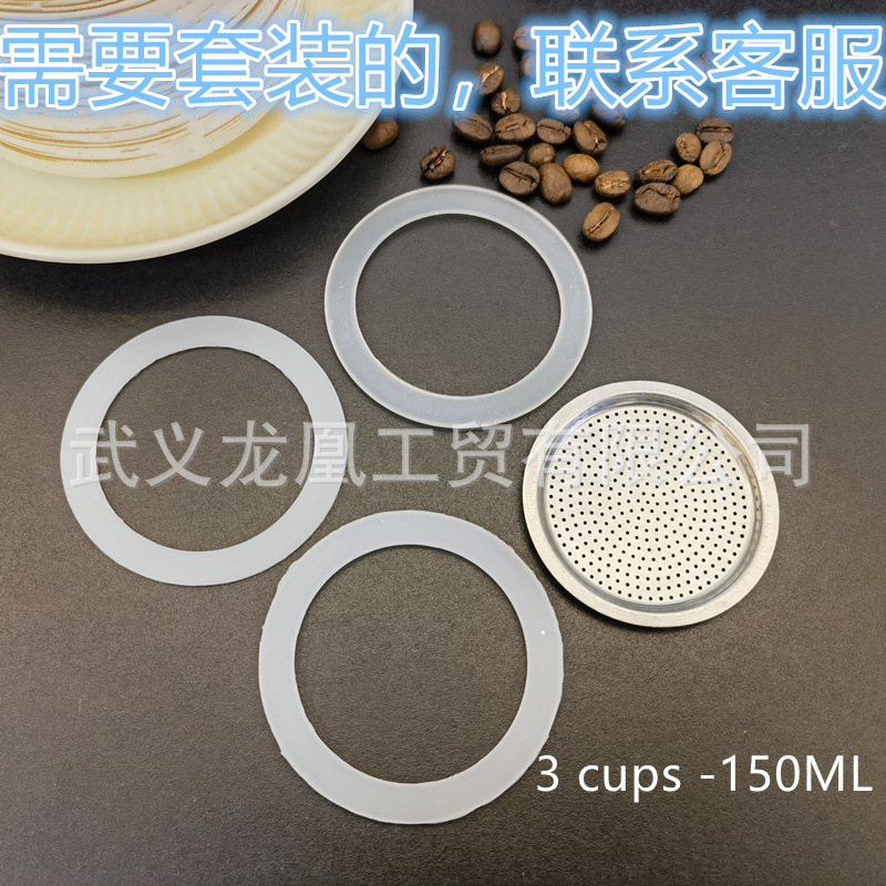 Temu Manufacturer Coffee Pot Moka Pot Powder Bowl Funnel Silicone Gasket Filter Net Spot Wholesale and Retail Set Temu Manufacturer Coffee Pot Moka Pot Powder Bowl Funnel Silicone Gasket Filter Net Spot Wholesale and Retail Set