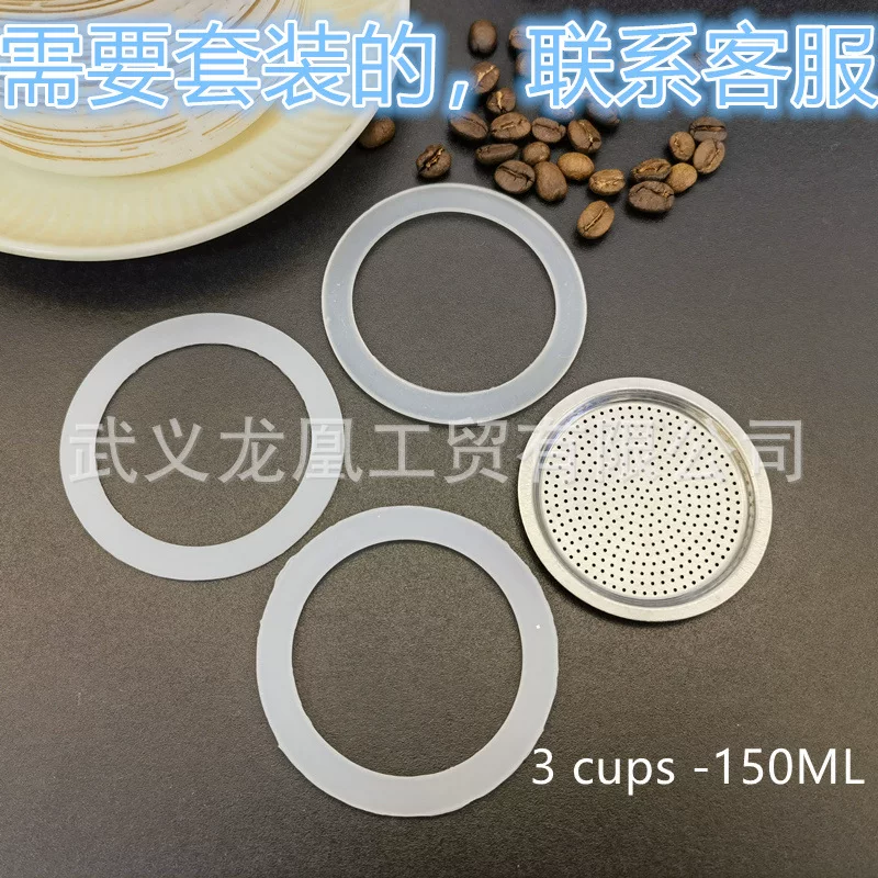 Coffee pot, silicone funnel, pad, filter, set, (Physicals)