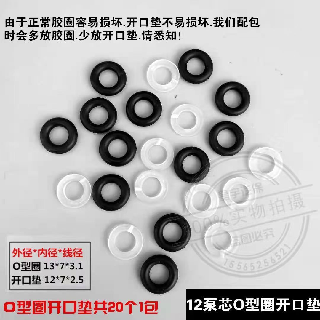 Gato vertical hidráulico de reparación de automóviles Bomba de aceite de uso general Bomba de émbolo Bomba de aceite pequeño Sello de aceite Almohadilla antipolvo Accesorios pequeños