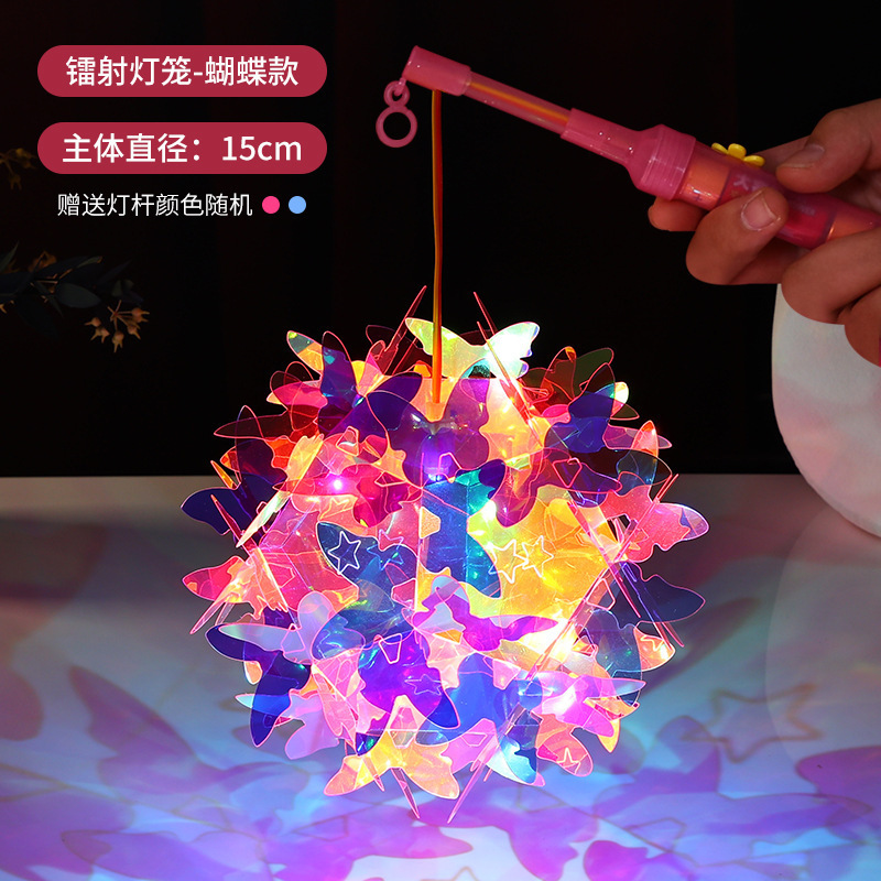 中秋春节绣球灯笼炫彩发光圆形古风diy花灯手提灯笼景区摆摊|undefined