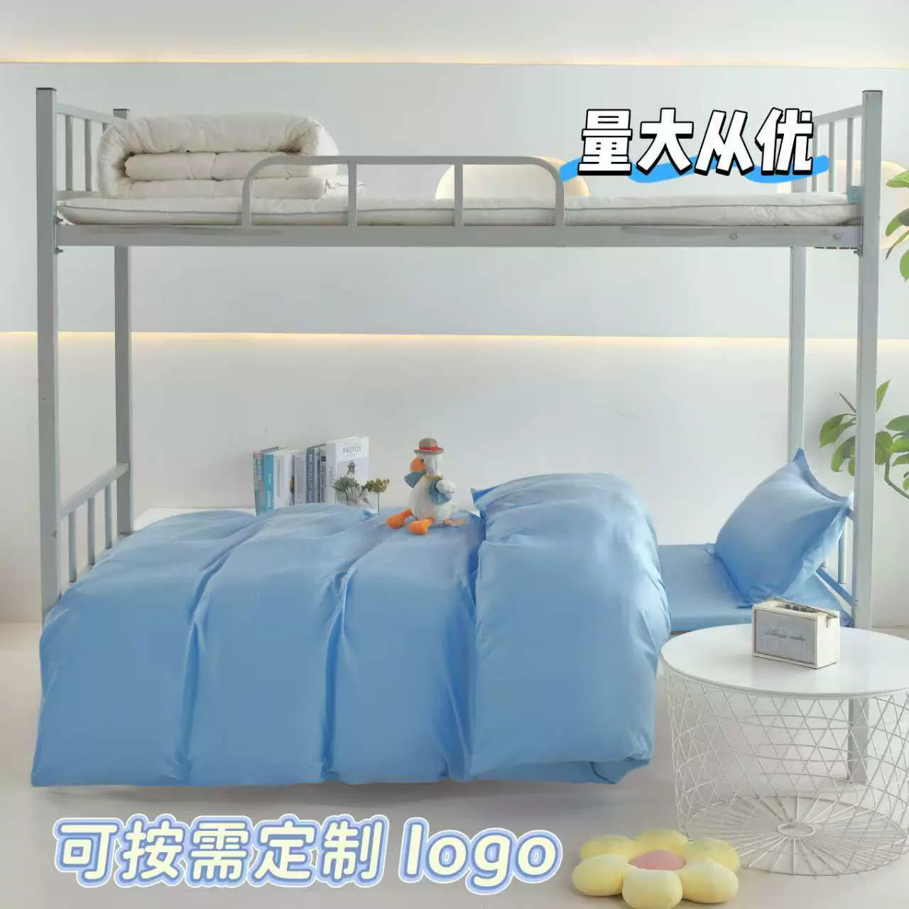 全棉纯色三件套床单款单位宿舍纯棉蓝六件套学生宿舍多件套可定制