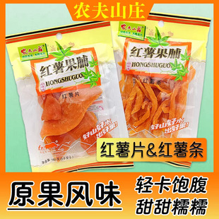 �r��ɽׯ�t��������l��Ƭ����輴ʳ��Ʒ���e���С��ʳ���l160g