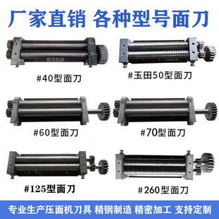 ���É��浶��l�C���^����C��Ƭ���浶�A�����浶���~�����
