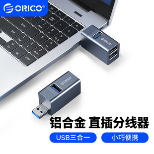 �WƹPӛ��USB�Uչ����X3��1�־���hub��չ3.0������