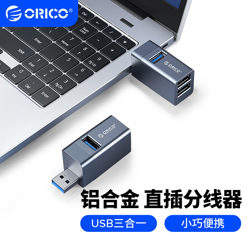Orrico Laptop USB Expander Computer 3-in-1 Splitter Hub Expansion 3.0 Hub