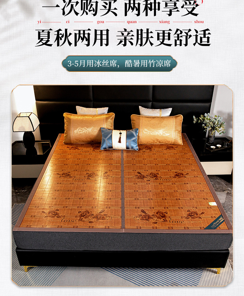竹席图-111_06.jpg