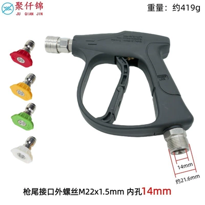 High pressure car wash water gun, Household High-Pressure Water Gun with Copper - no-5-quick-connect-short-gun-stainless-steel-model-outer-wire-m22-inner-14mm-4-color-nozzle