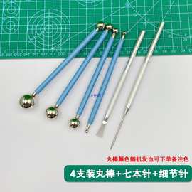 粘土制作工具套装石塑软陶彩泥黏土手办模型手工自制材料