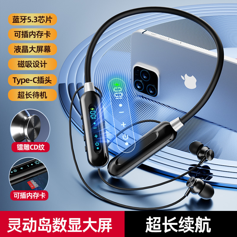マグネット式デジタル表示無線スポーツタイプのランニング電気競争bluetoothイヤホンの両耳首を耳にかけます。|undefined