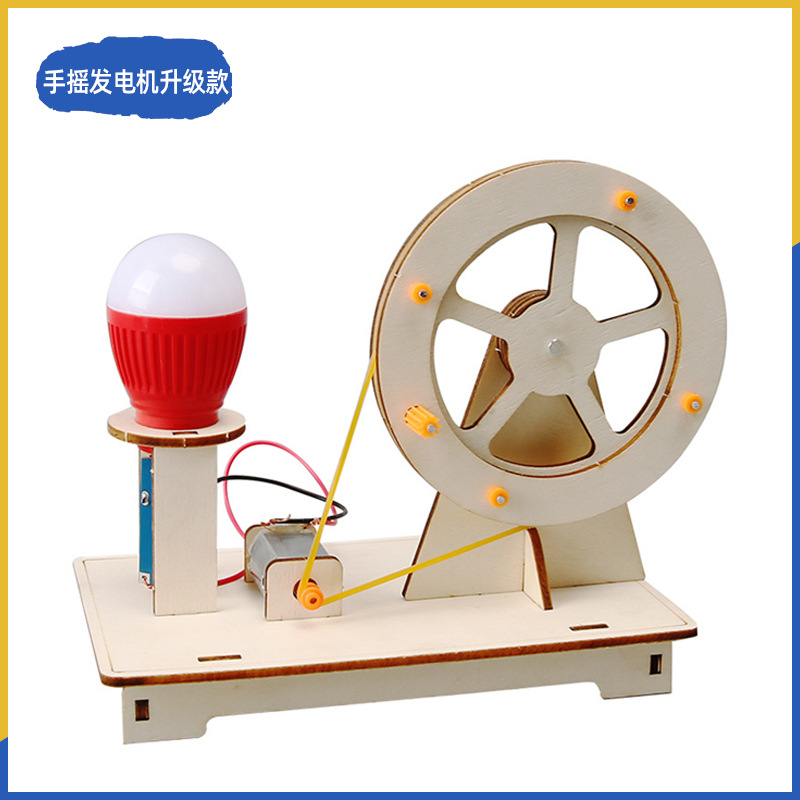 Fuente de fabricación de niños de la ciencia y la tecnología de los estudiantes de primaria pequeños experimentos pequeños inventos kits de materiales de ayuda didáctica